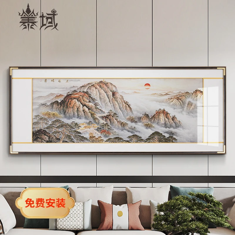 泰域《五岳独尊》铜雕画 背有靠山客厅装饰画 书房墙面挂画B2-509