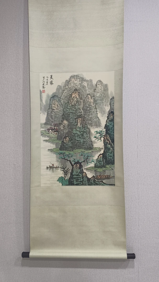 晨雾图 晨雾图 晨雾图