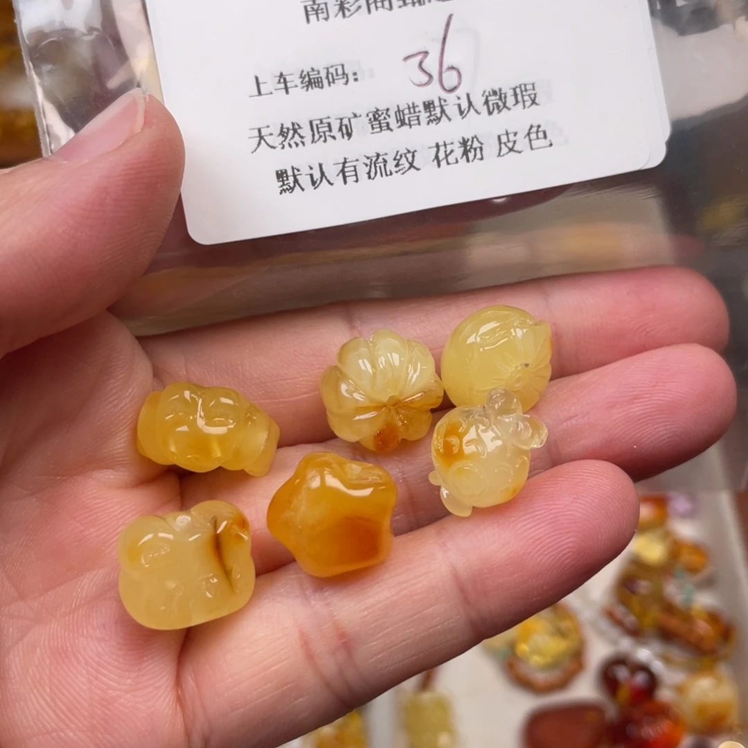 琥珀未镶嵌裸石36，瑕疵