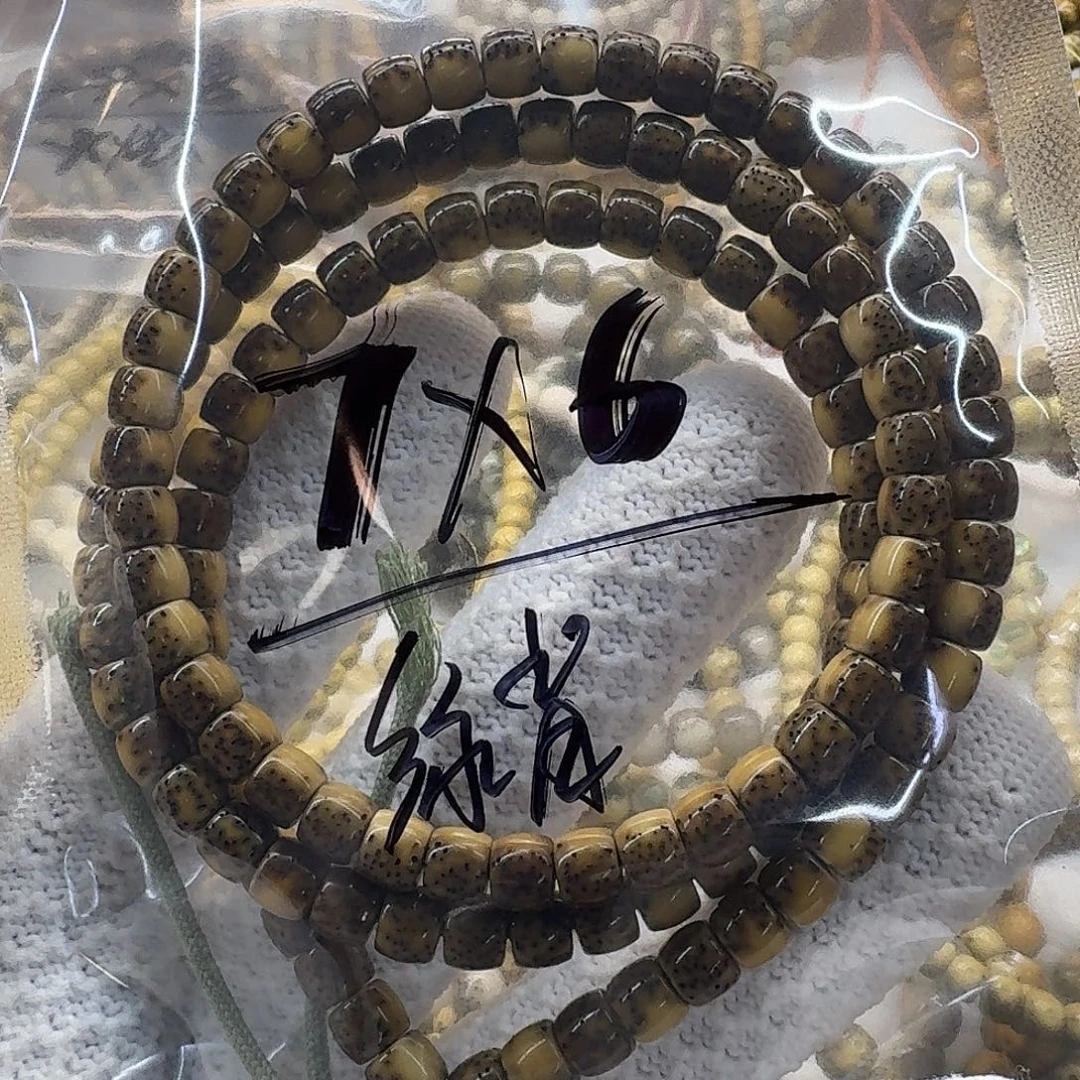 坏***美吊坠星月菩提海南