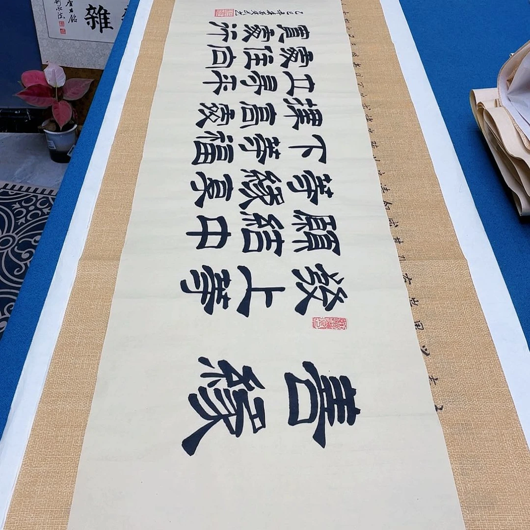 书法宣纸承诺纯手绘