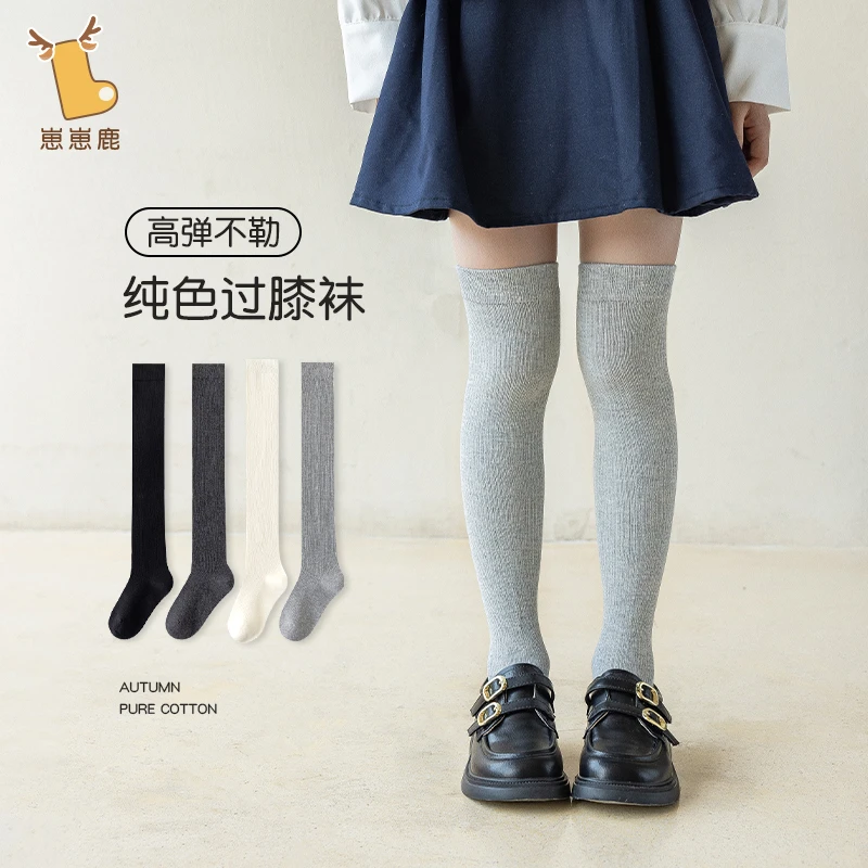 女童过膝长筒袜春秋季儿童韩系学院风JK纯灰色小腿袜秋天少女长袜