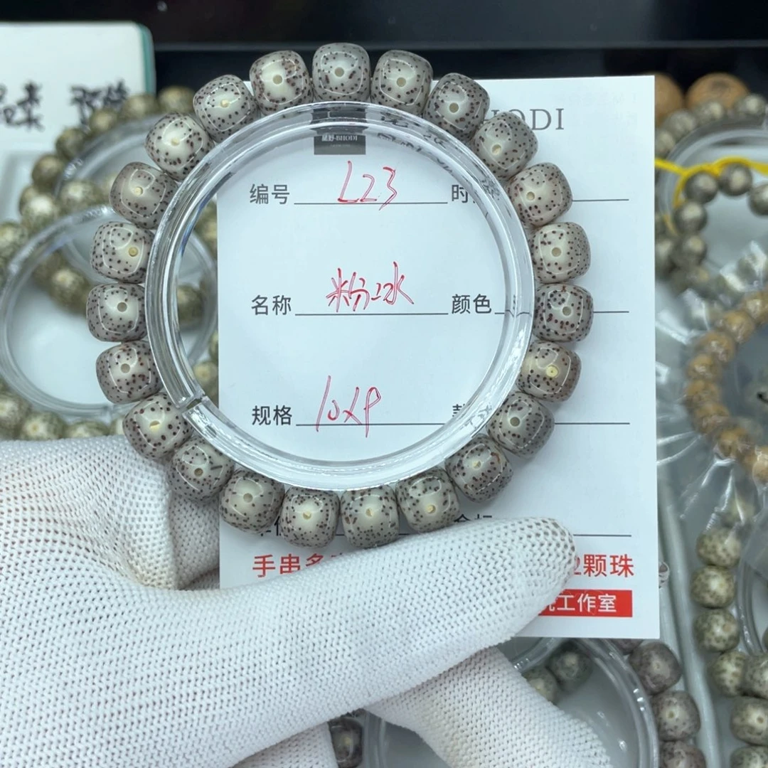 星月菩提手串也*也L粉冰