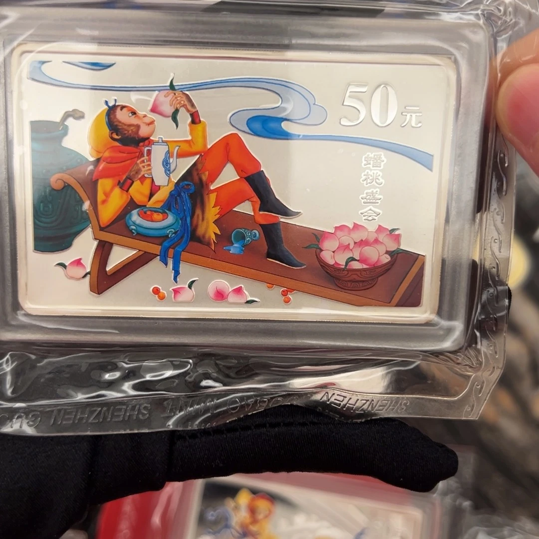 纯银2003蟠桃盛会带证盒