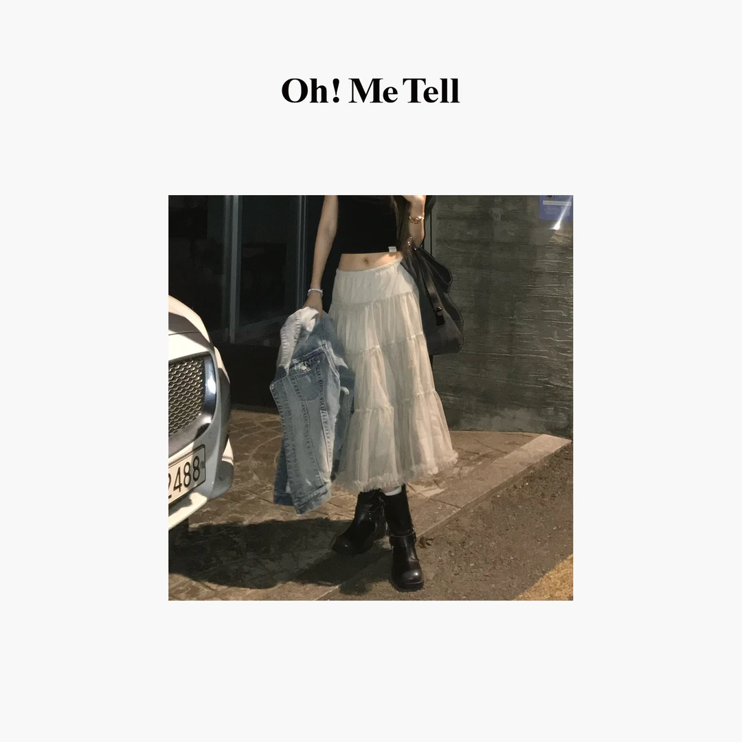 Oh！Me Tell【灰色纱裙】重工蓬蓬网纱花边多层公主裙蛋糕裙半身裙女