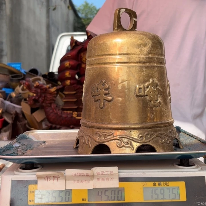 316 铜器物品理性消费