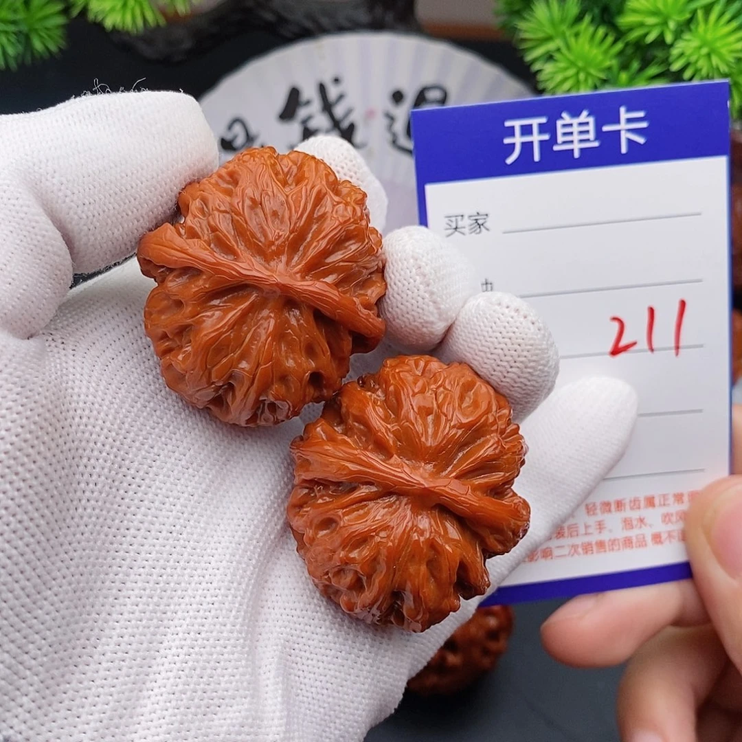 文玩核桃把件37苹果园211