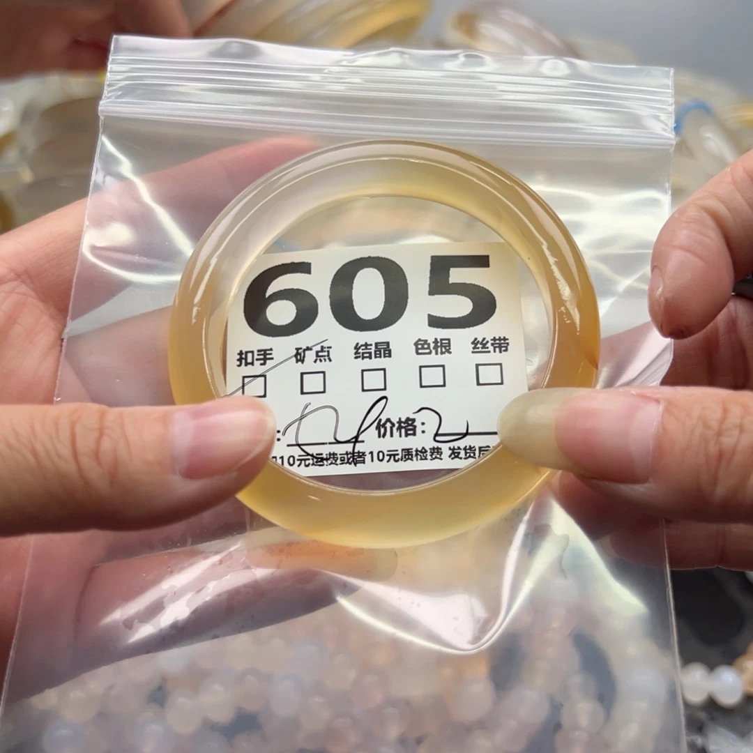 玛瑙/玉髓未镶嵌手镯605
