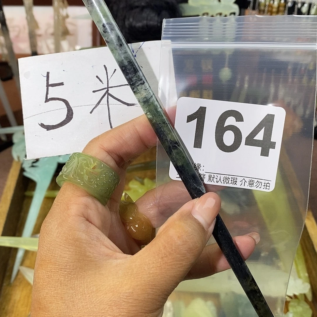 早***～未镶嵌蛇纹石玉发饰