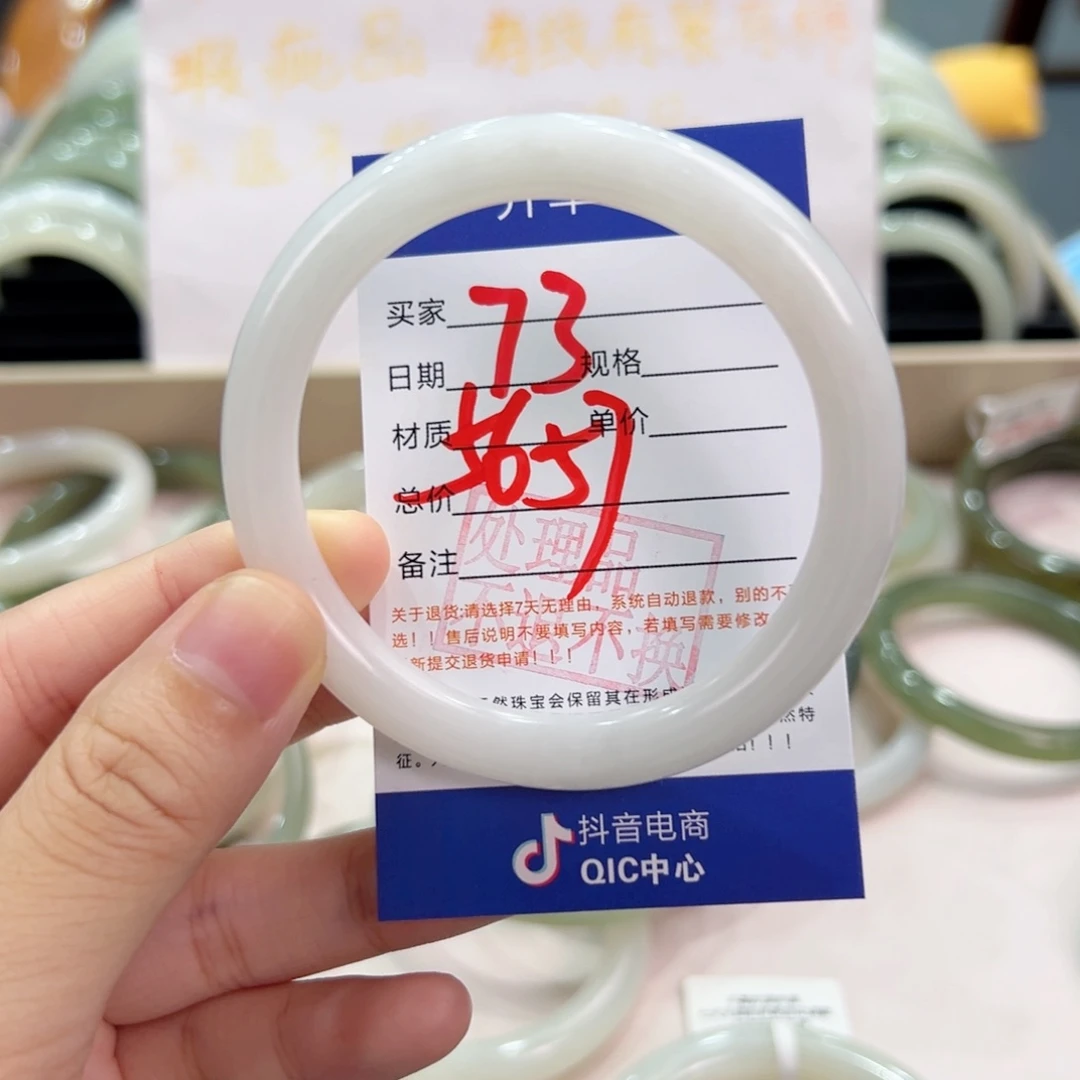 和田玉手镯未镶嵌