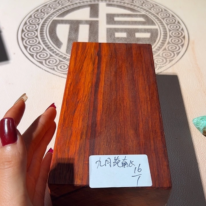 九***飞紫檀木类成套家具