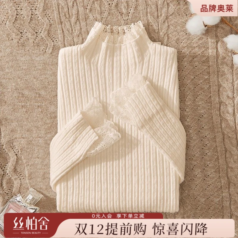 【品牌奥莱】2025秋装女装士半高领套头简约修身打底衫T13X2789ET