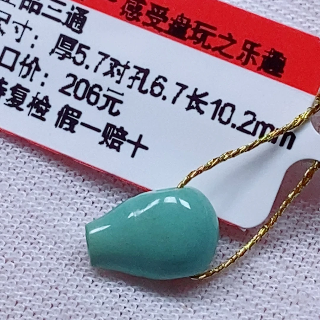 合金绿松石珠宝奇石