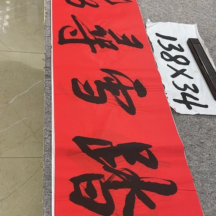 书法ILvqinzhenshufa