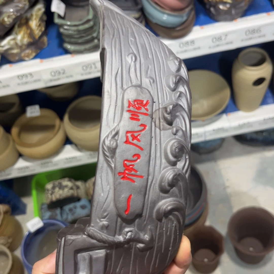 ［满9米包邮］本品默认微瑕