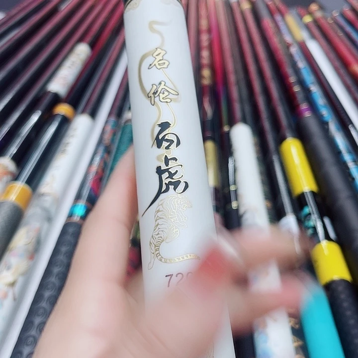 李***铝合金白虎6h7.2ni.   白虎