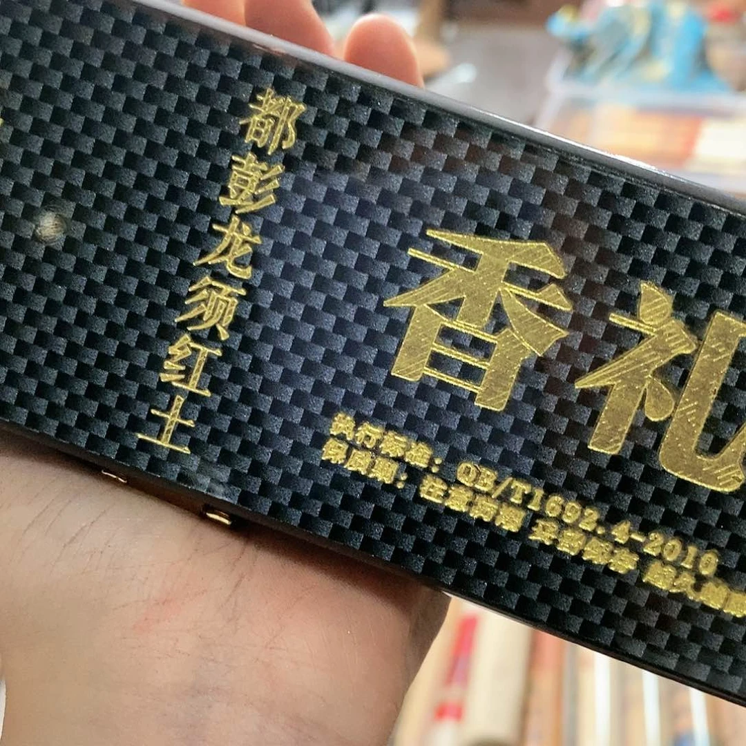 娜娜香舍专属闪购链接