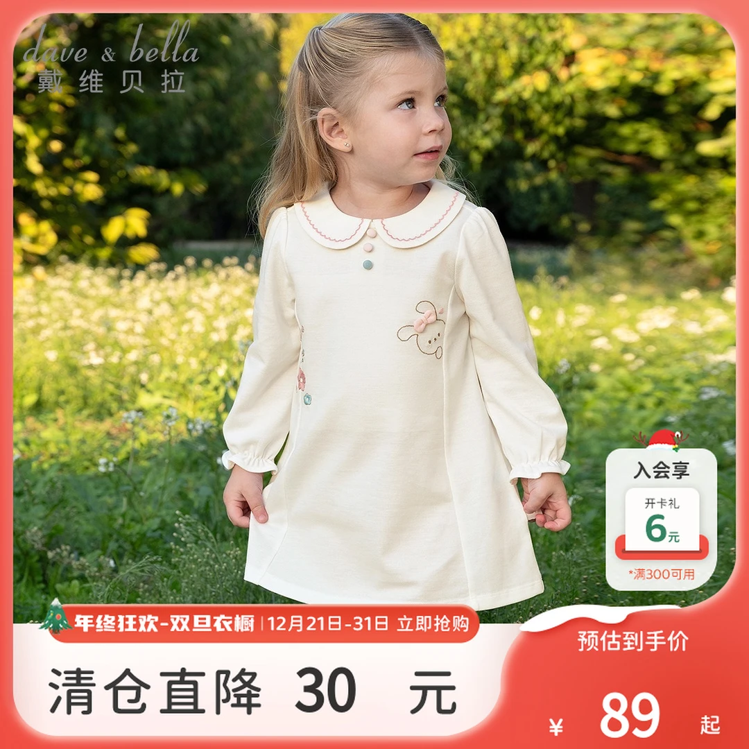 戴维贝拉童装儿童针织连衣裙女童秋装新款娃娃领裙子女宝宝公主裙