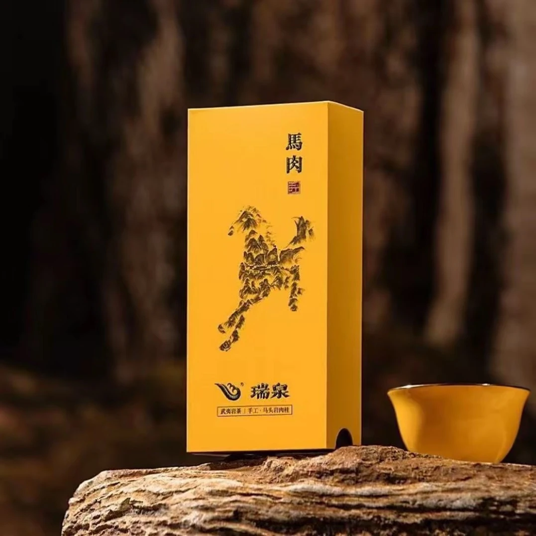 【瑞泉三老板认证】瑞泉马肉手工正岩茶 8.5g*2泡 品鉴装  正品保真