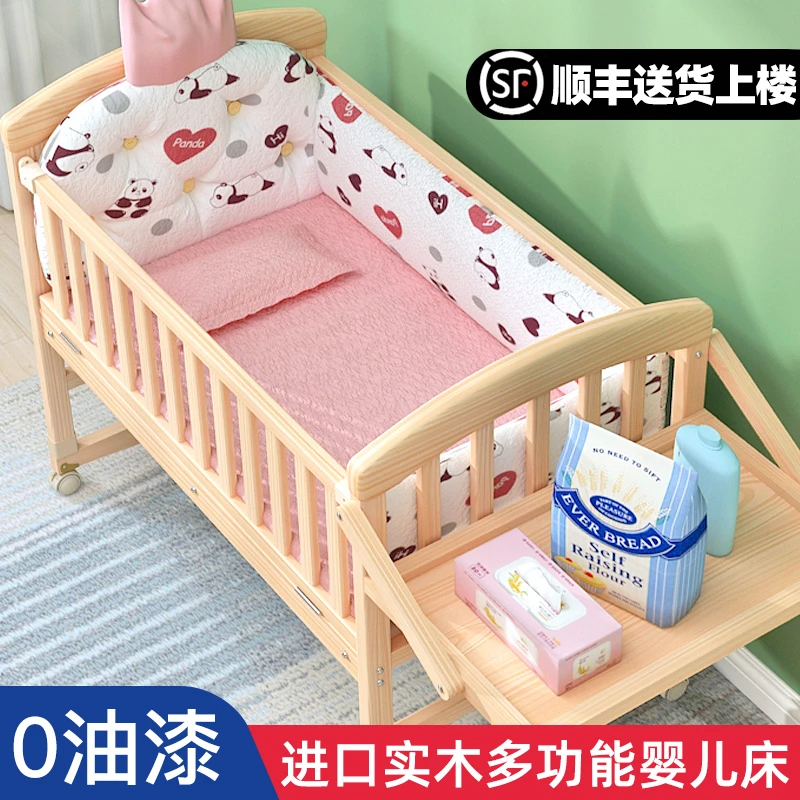 婴儿床实木宝宝床新生儿拼接大床bb儿童多功能移动摇篮床无漆小床