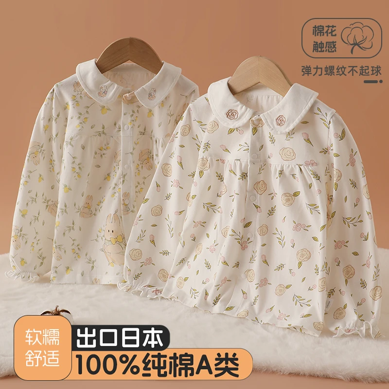 雨的印记100%纯棉女童衬衫长袖中小童衬衣女宝宝开衫上衣娃娃领