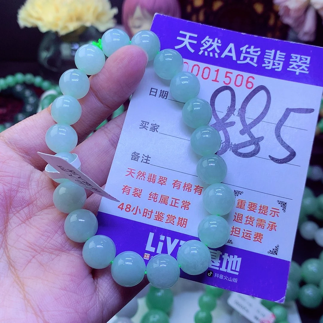 毛衣链未镶嵌翡翠