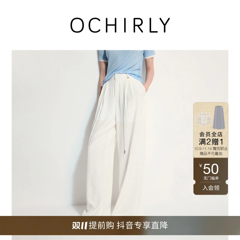 OCHIRLY欧时力 精纺阔腿长裤女垂感直筒宽松腰绳25夏季新款流光风