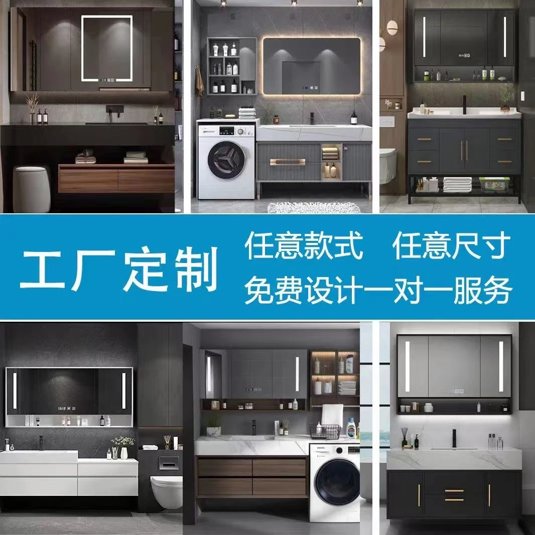 浴室柜定制订做升级兔宝宝千年舟板材洗脸盆柜洗衣卫浴洗漱台尺寸
