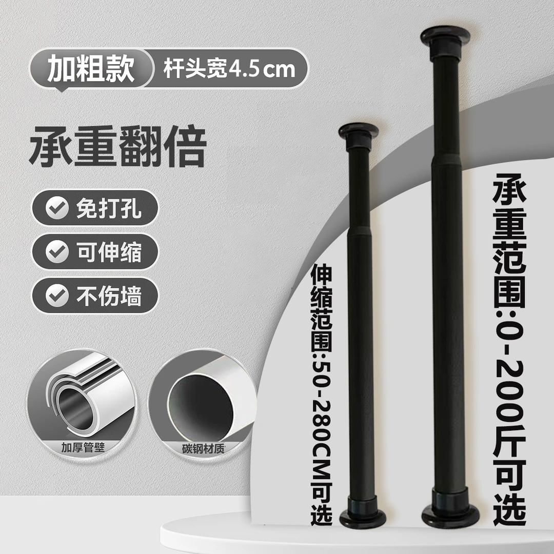 免打孔伸缩晾衣杆家用阳台支撑新款可调节置物架卧室窗户窗帘杆