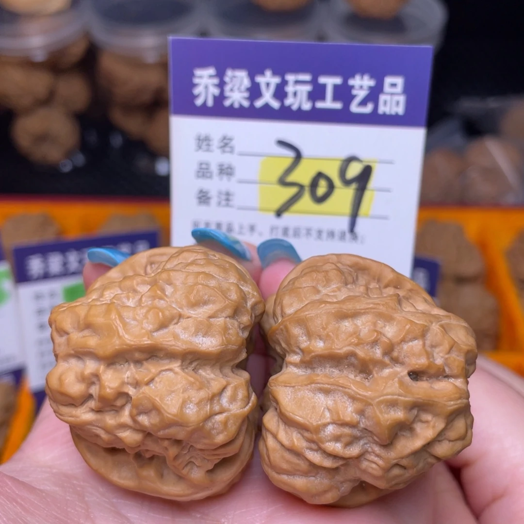 文玩核桃把件4144