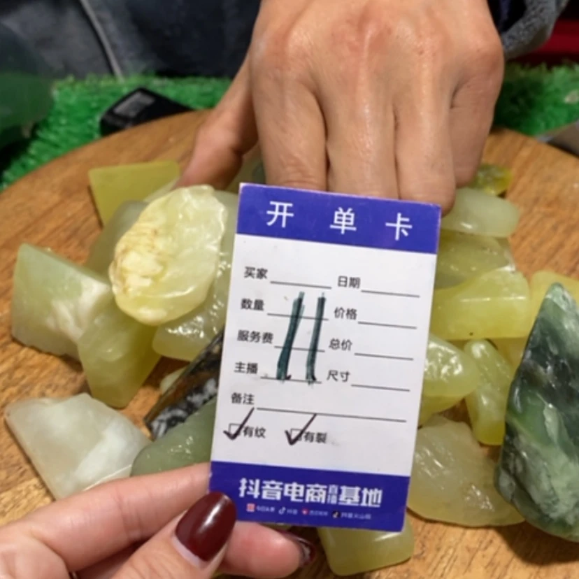 【闪购商品】蛇纹石玉珠宝奇石未镶嵌