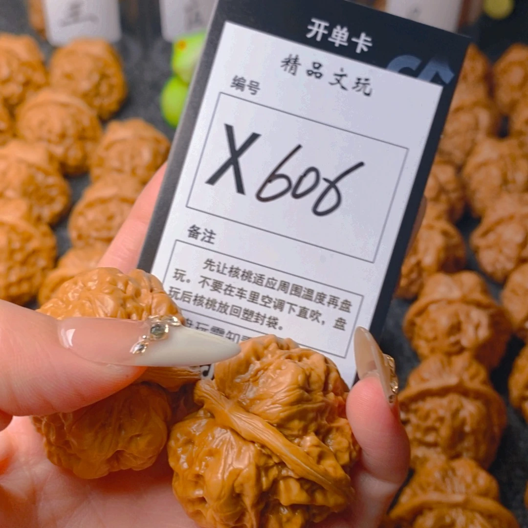 手串/手链核桃蛤蟆