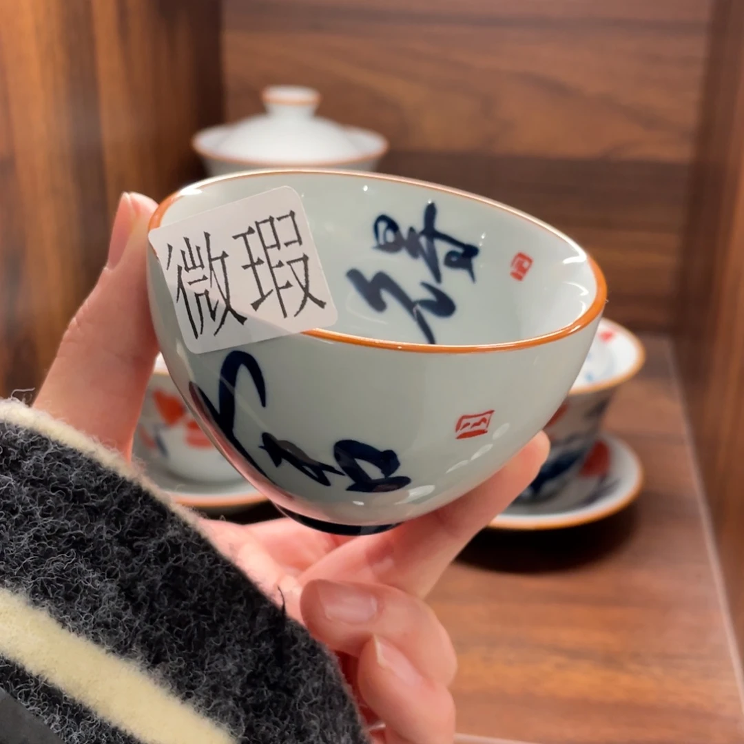 微瑕釉下彩纯手绘