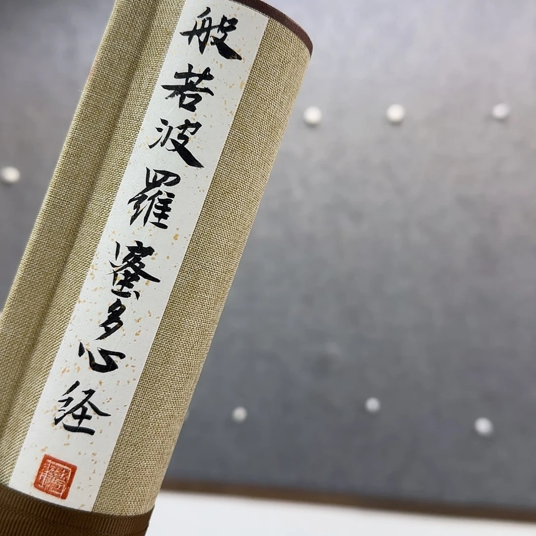 麦****哥书法作品多次参加全国