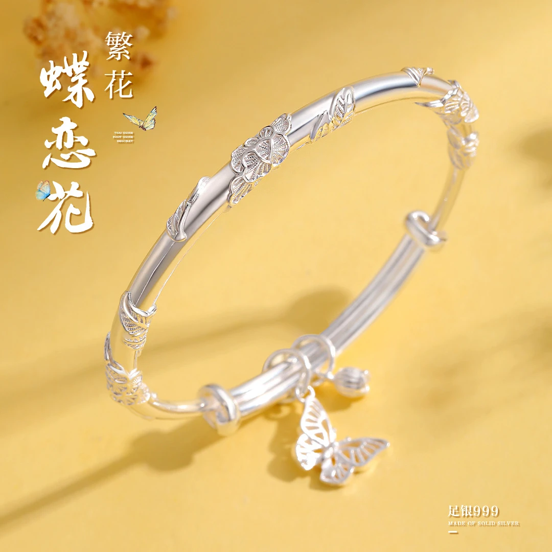 足银手镯 繁花蝴蝶推拉手镯S999足银铃兰花镯子送礼轻奢日常女款