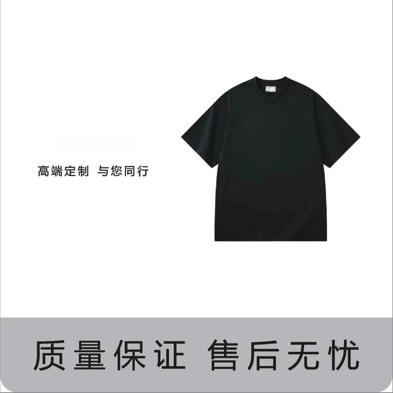 【2号链接-双B镂空】春夏新款时尚纯棉宽松男女短袖T恤-17024#【FF】
