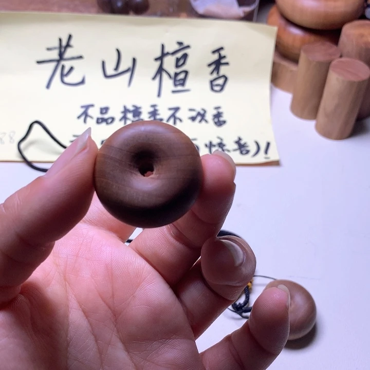 檀香木手串/手链檀香小平安扣微瑕