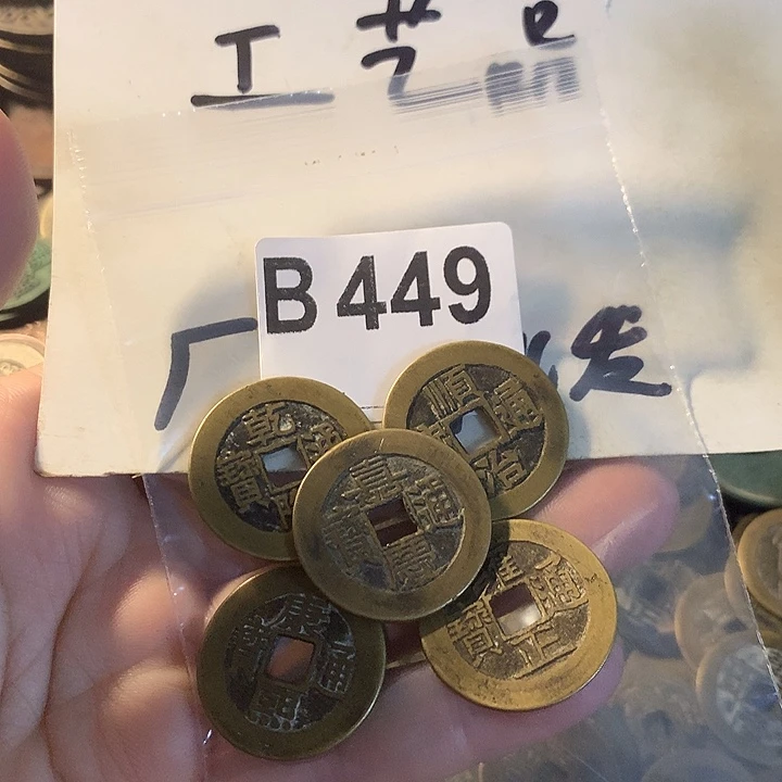 铜现代工艺品五帝钱铜元花钱
