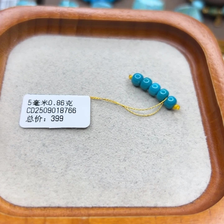 未镶嵌绿松石手链