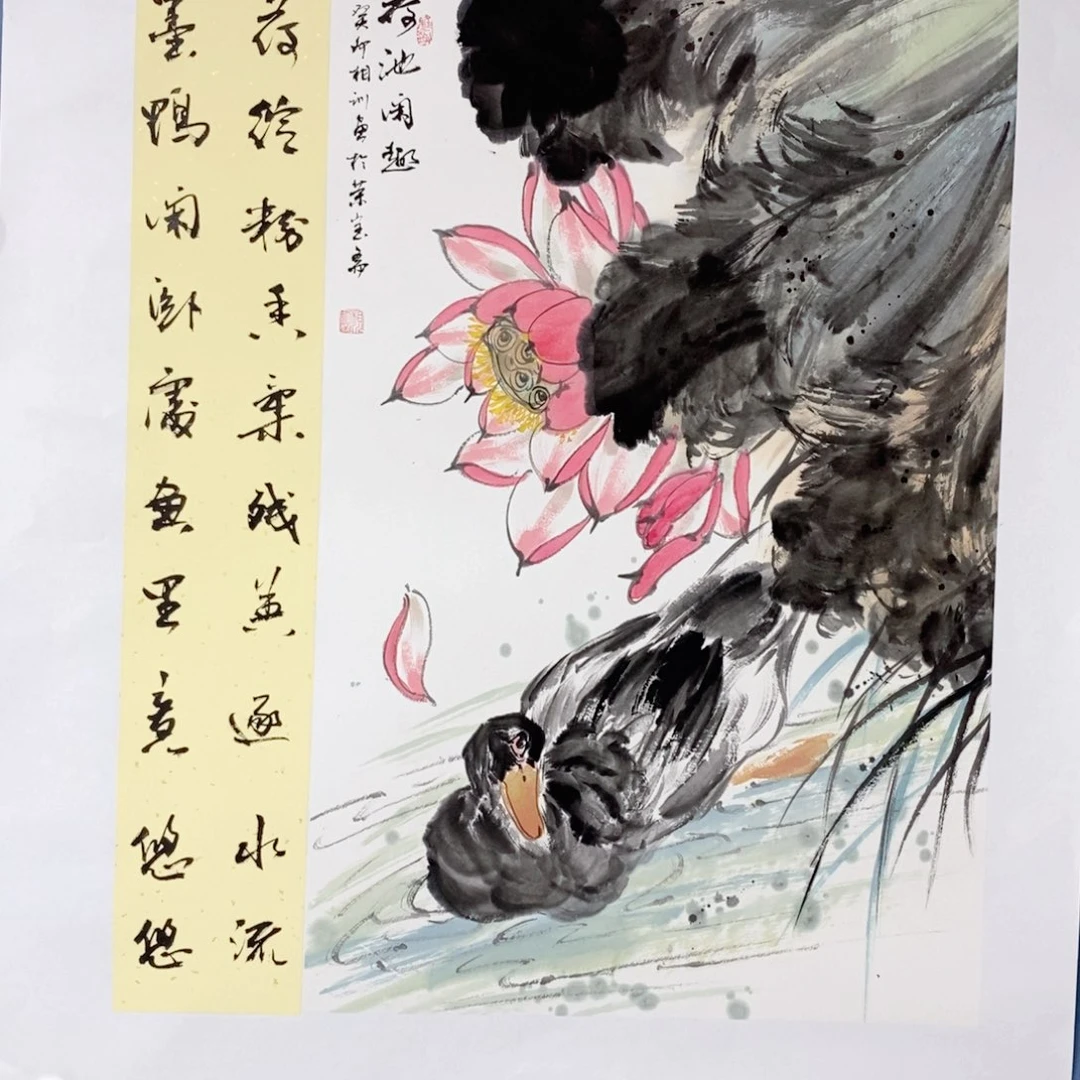 国画中海艺术国际甄选