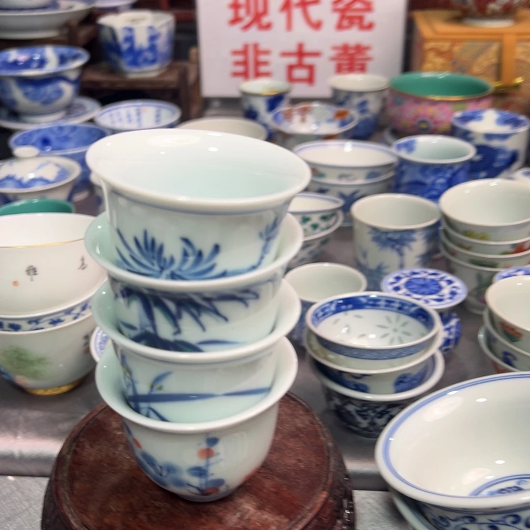 景德镇陶瓷研究所