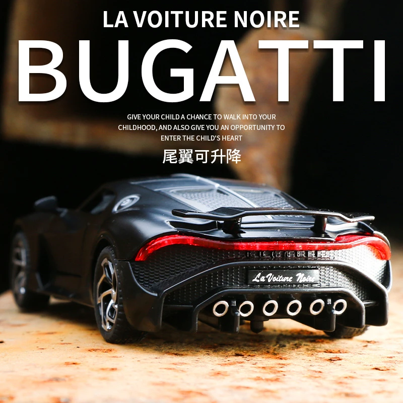 布加迪LVN超跑1:32合金车模男孩玩具跑车声光回力5开汽车模型