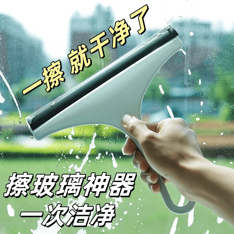 2025新款擦玻璃家用窗户开荒保洁家政清洁工具台面镜子硅胶刮水器