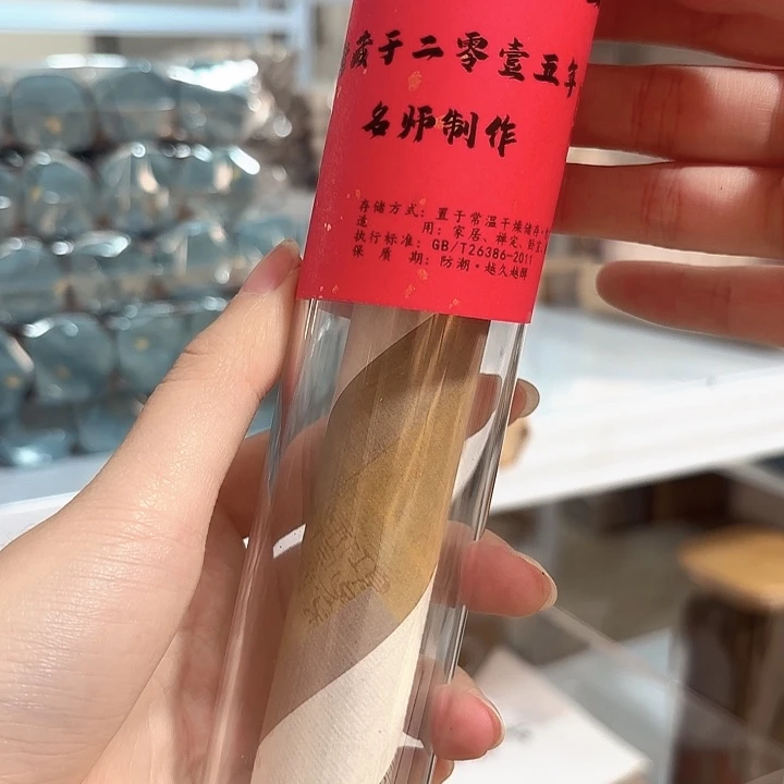 线香香遇专属闪购链接
