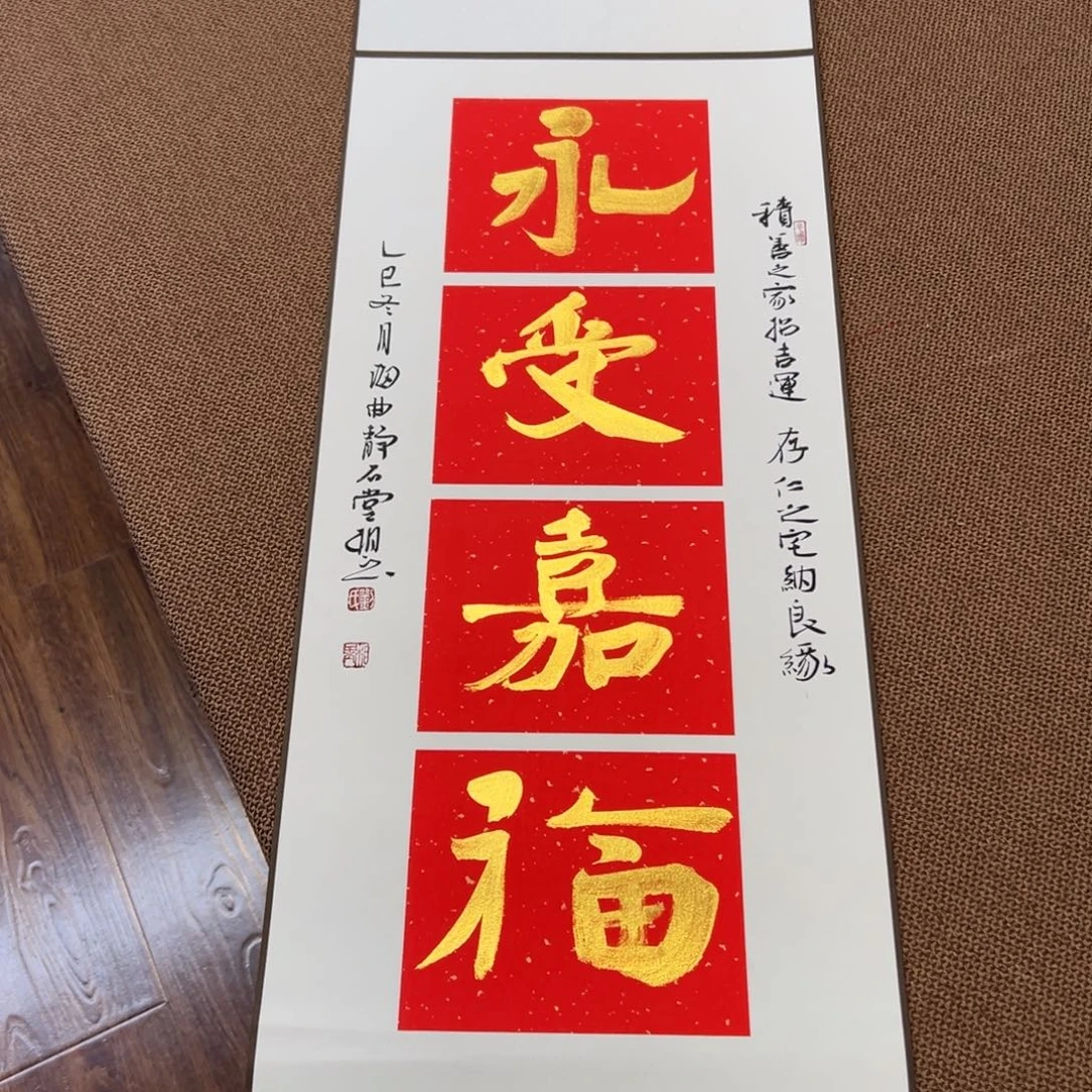 书法子墨艺术刘相玉书法作品