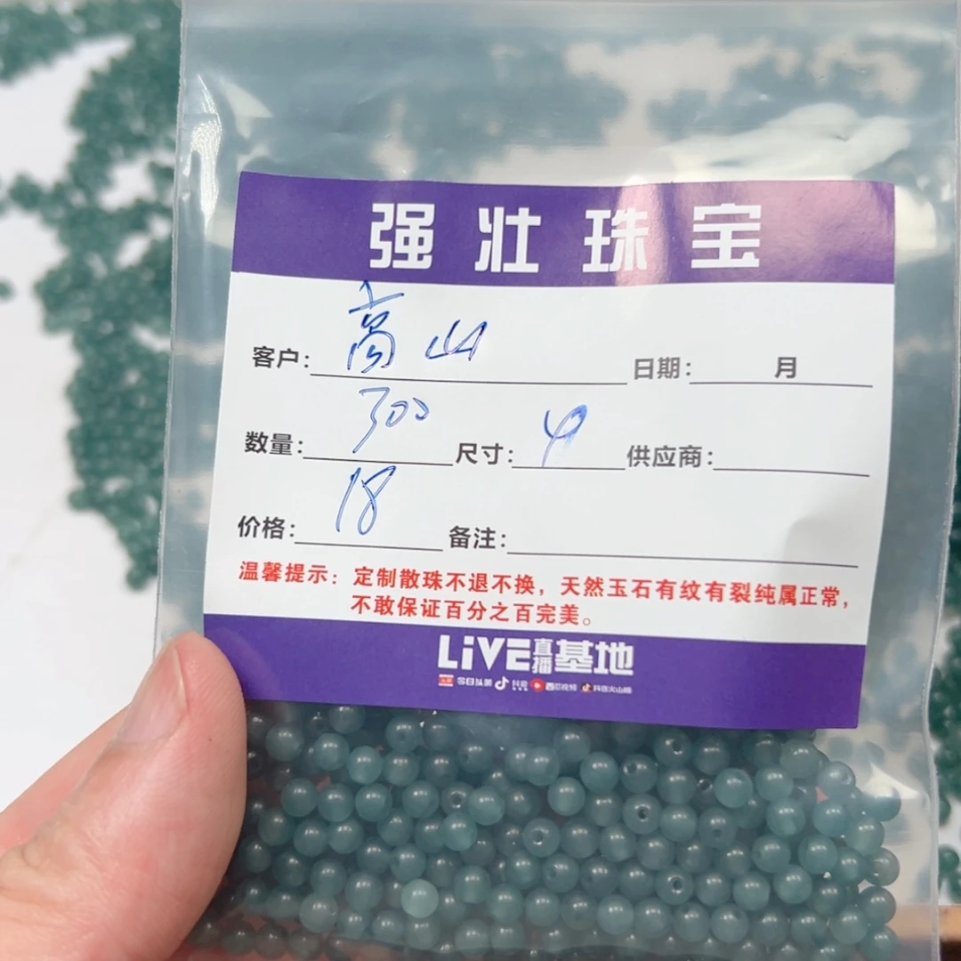 玛瑙/玉髓手链合金高**鹃