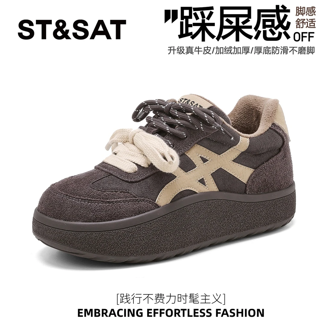星期六牛皮厚底德训鞋加绒运动鞋女秋冬款女鞋平底鞋新款阿甘鞋子