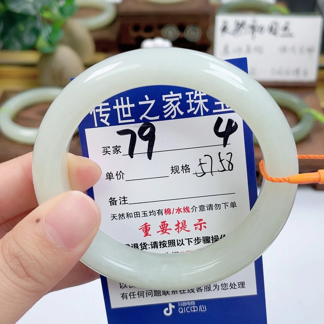 和田玉未镶嵌手镯