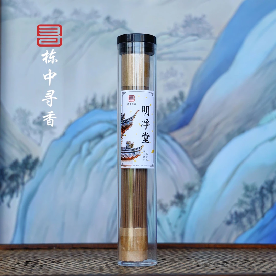 栋中寻香【明净堂】100克装21厘米线香柠檬橘香