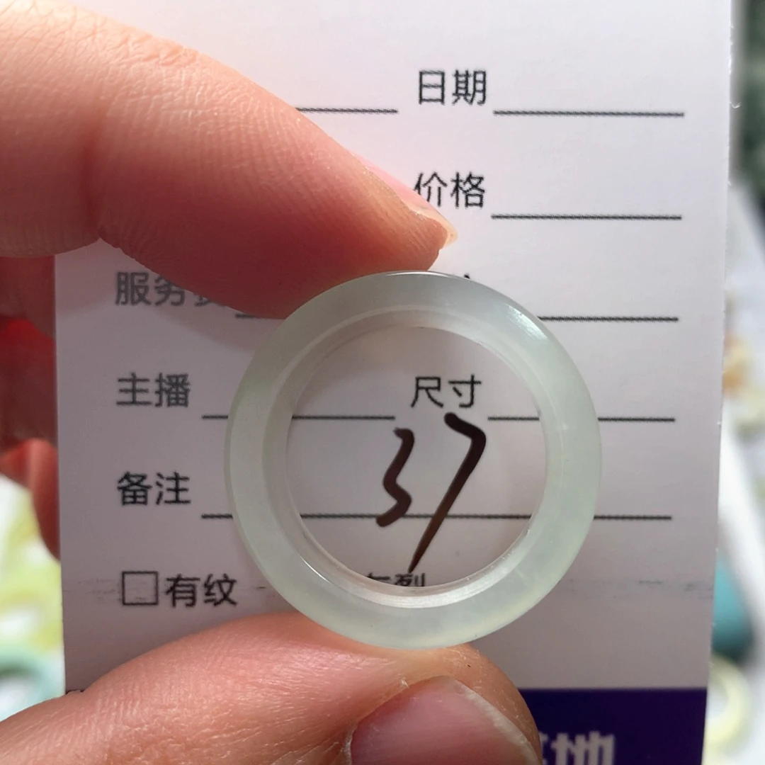 蛇纹石玉戒指未镶嵌?****y内径19.5